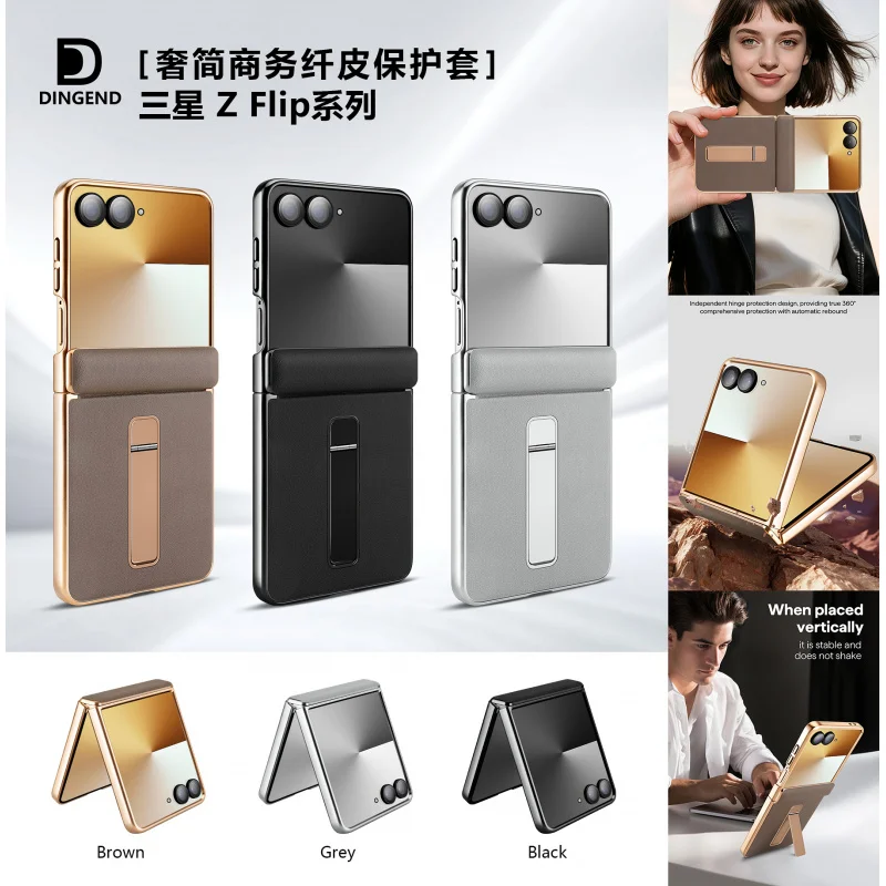 

Foldable Phone Case For Samsung Galaxy Z Flip 7 Shockproof Full Wrap Fashion Protective Cover
