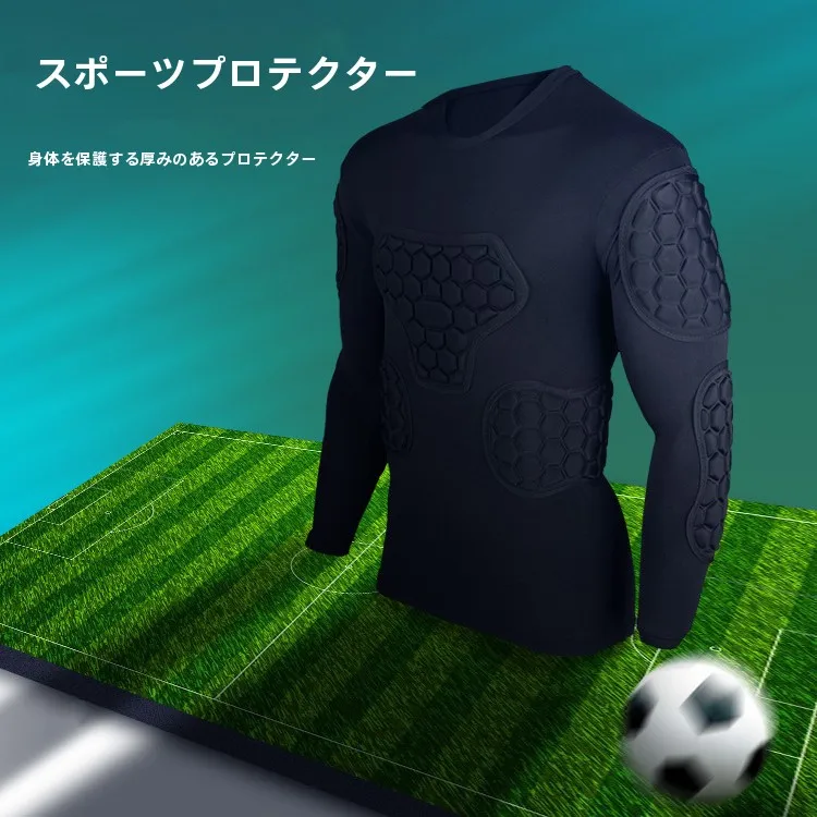 long-sleeve-sports-protective-suit-close-fitting-honeycomb-armor-anti-collision-football-goalkeeper-equipment-sports-protecti