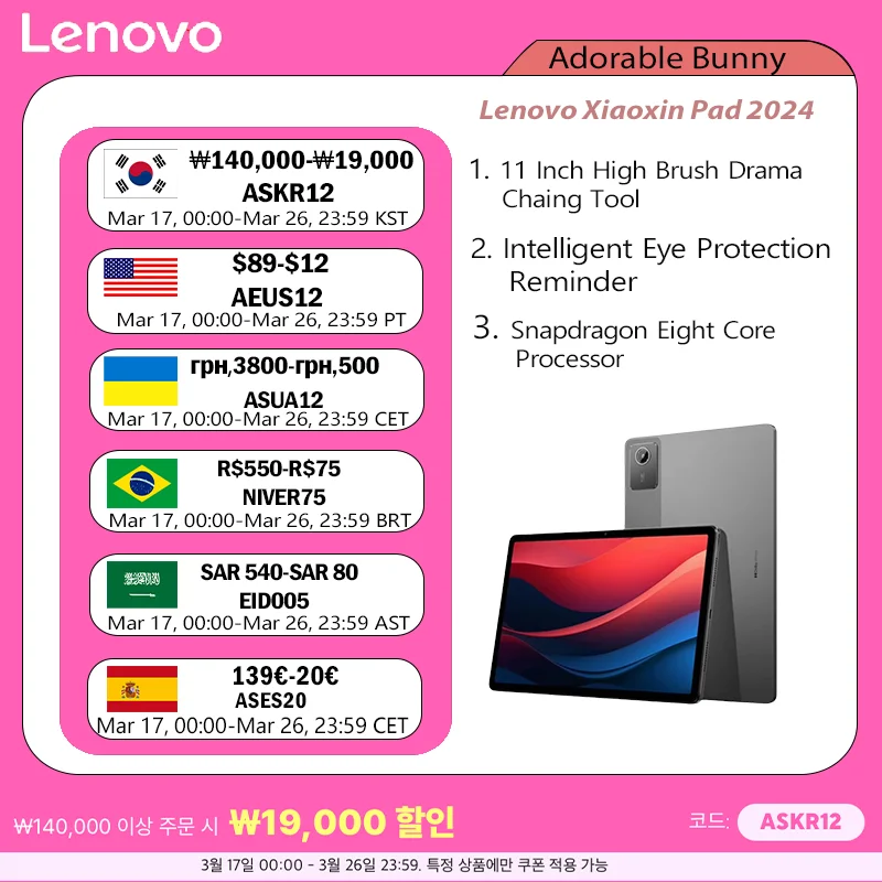 Lenovo Xiaoxin Pad 2024 11-inch Qualcomm Snapdragon 685 8+128G Gray