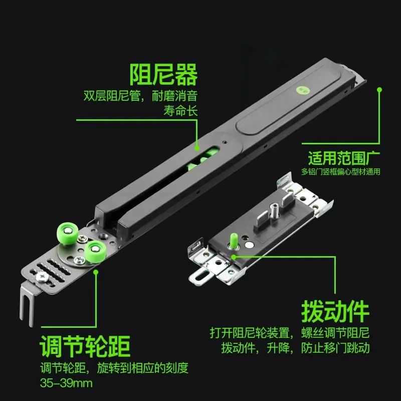 1set OPEC Ocean Patrol No.2 Wardrobe Sliding Door Buffer Sliding Door Damper Door Rail Collision Avoidance Limit Pulley