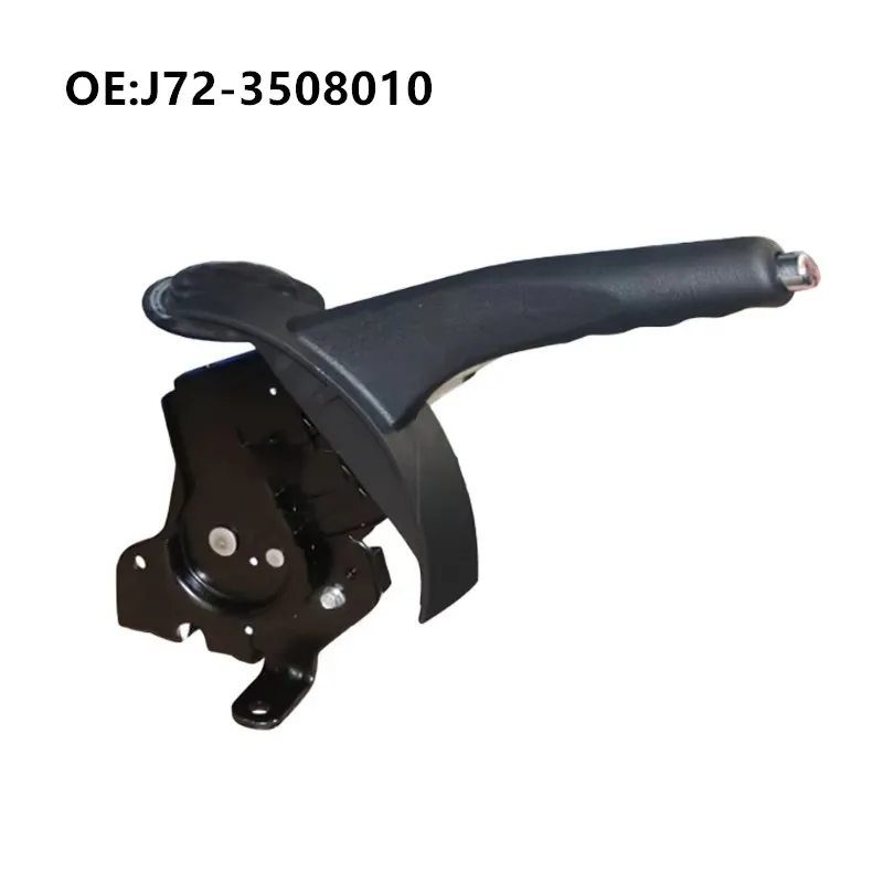 Hand Brake Operating Mechanism for Chery EQ1 Parking Brake Handle Levers assembly Car Accessories J72-3508010