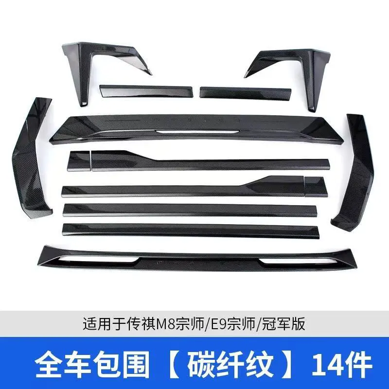 Forgac GN8 Auto Parts New Blacked-Out Body M8 Front and Rear Bumper