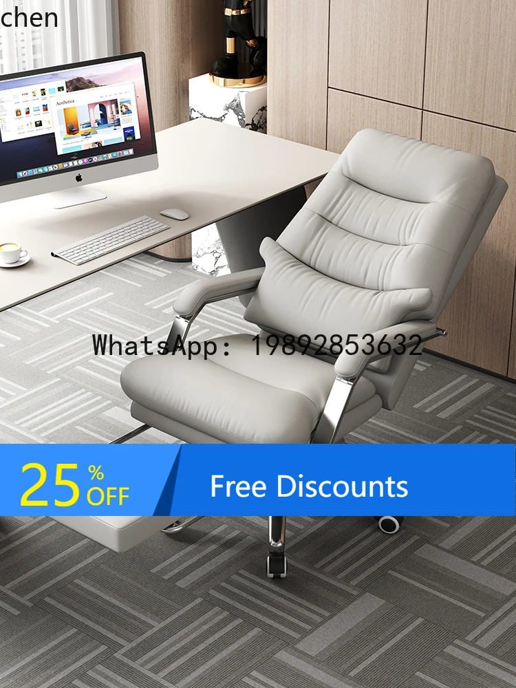 

leather computer lift seat, sedentary and comfortable office reclining chair