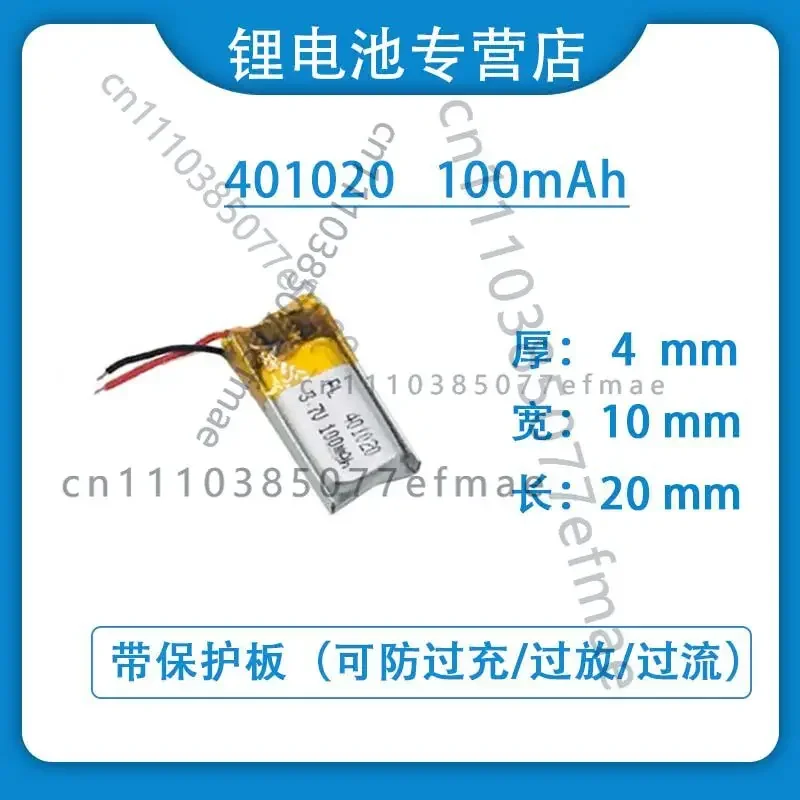New 3.7V polymer lithium battery 401020  401119 Micro wearable device 3D glasses Bluetooth headphones
