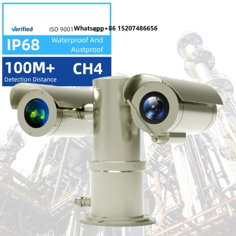 Pan-tilt Range Radius 50 Meters Methane Telemetry Instrument EX CH4 Pan-tilt Detector for Factory Direct Sale