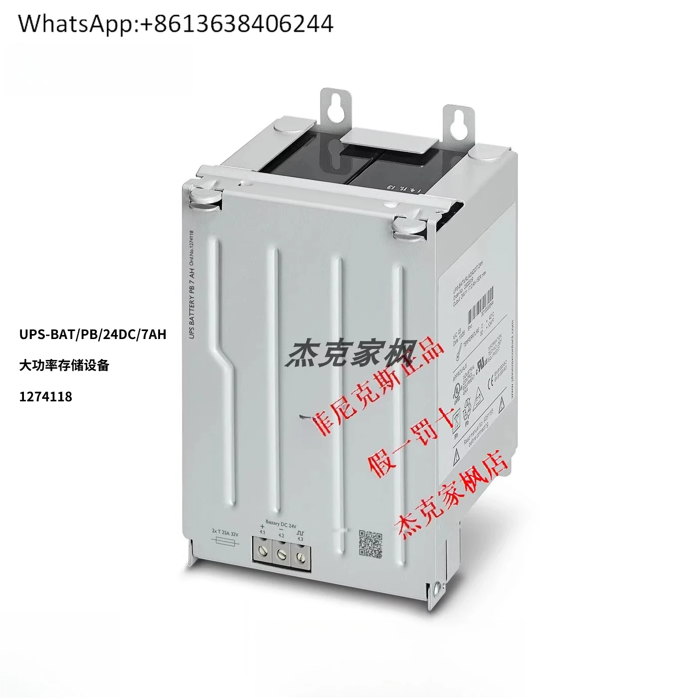 

1274118Высокомощный модуль хранения dev-ice UPS-BAT/PB/24DC/7AH ene-rgy W