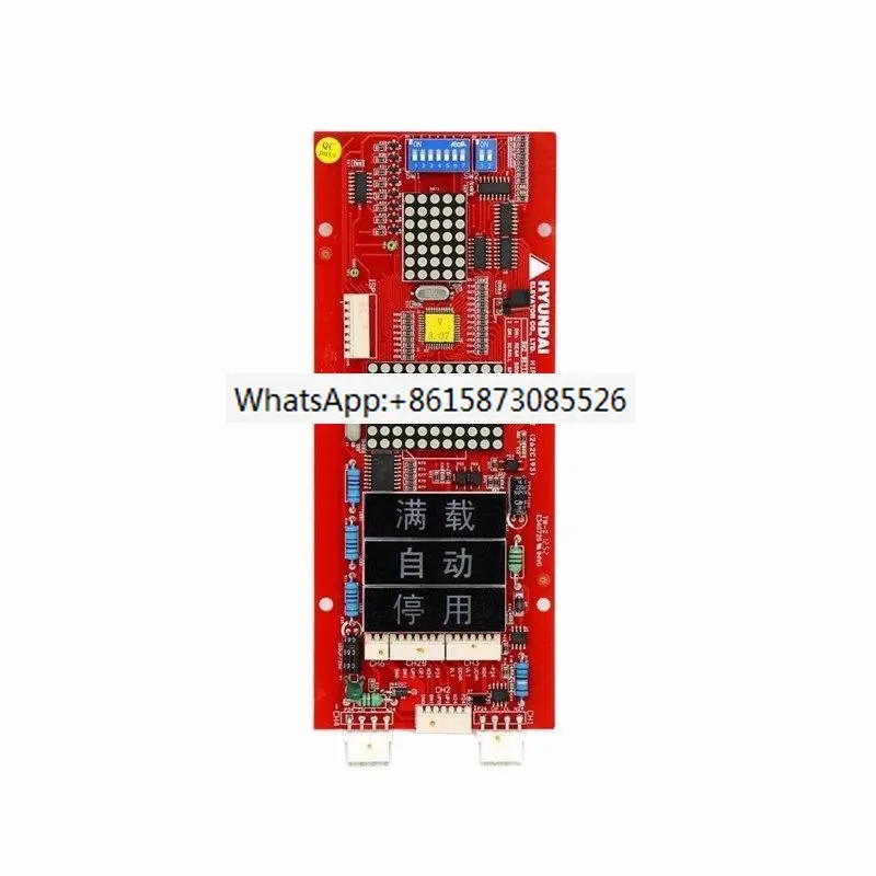 

1pce HIPD-CAN V3.2 SPVF7 Type Outcall Display Board Elevator Lift Parts