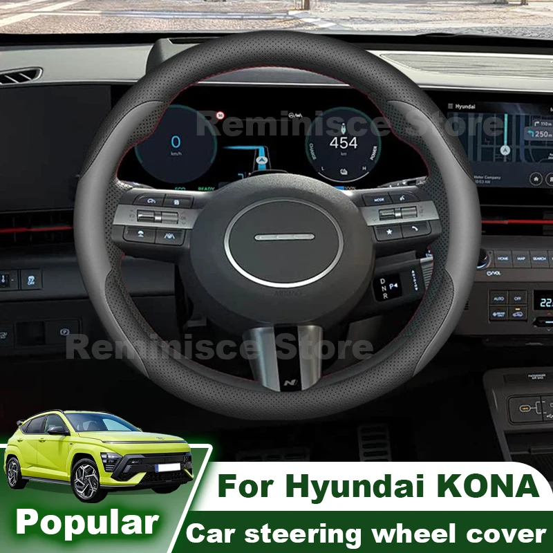 Ultra Thin Steering Wheel Cover For Hyundai KONA Hybrid N Line 2021-2024 2025 2026 Steering Wheel Cover Hyundai KONA Accessories