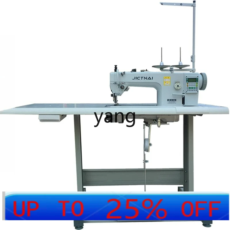 LTT automatic thread cutting computer synchronous car leather luggage sofa medium and heavy material industrial sewing machine