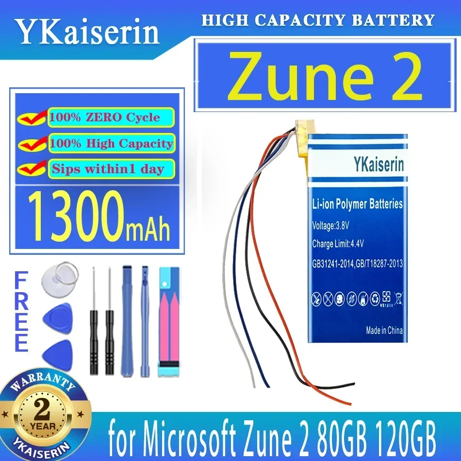 1300mAh Music Player Battery for Microsoft X814399-001 Zune 2 Zune2 80GB 120GB - Zune2 80G 120G(X814399-001)