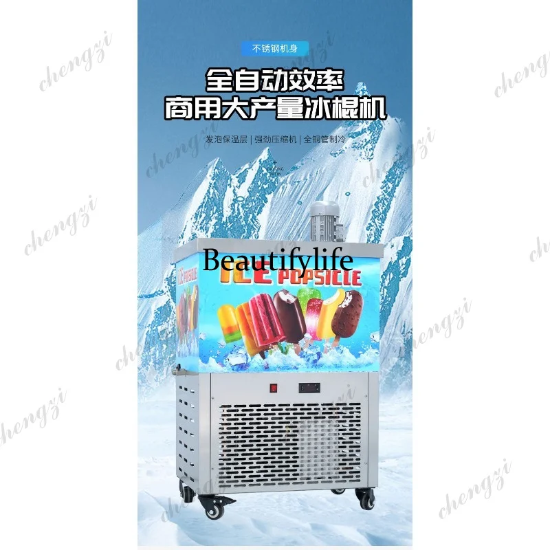 81 One-mode commercial popsicle machine handmade large-board fruit traditional popsicle machine automatic yogurt machine