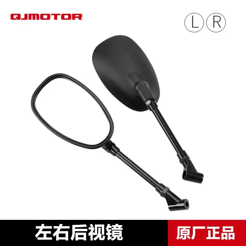 

Мотоцикл для QJIANG QJ250-2H зеркало заднего вида отражатель зеркала заднего вида