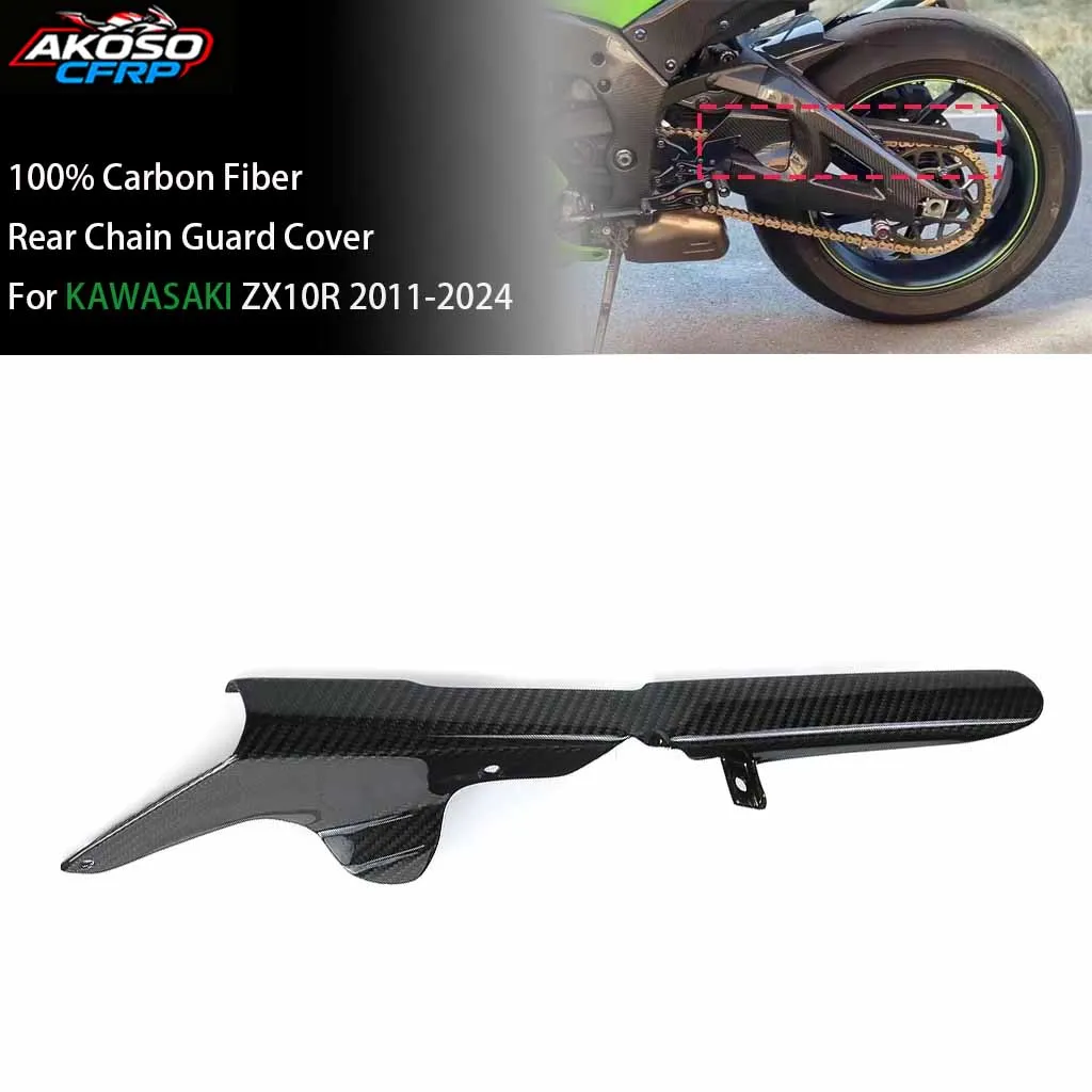 

Motorcycle For Kawasaki ZX10R 2011-2024 100% 3K Dry Carbon Fiber Rear Chain Guard Cover Protector Belt Fairing Kit Accessories