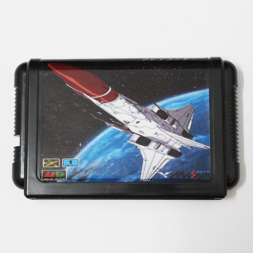 Gleylancer 16 Bit S…