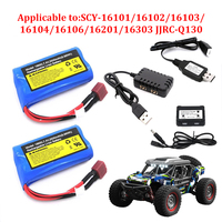 7.4V 2500mAH 2S 10C Lipo Battery Balance Charger for 7.4v Battery for RC Hobby Dropship Wholesale  Lithium Battery  Battery