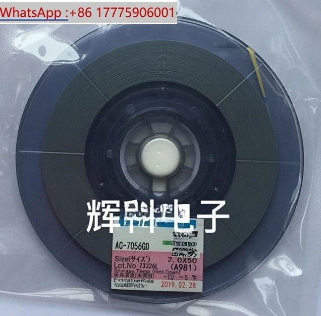 

Original ACF conductive adhesive AC-7056GD high-density LCD TV screen, special for repairing PCB side panels