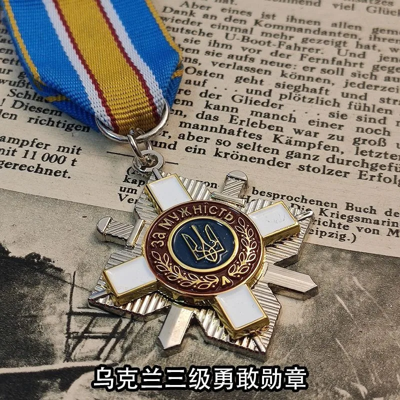 Replica of the Ukrainian Order of Courage and Courage Chernobyl Rescue Medal, replica