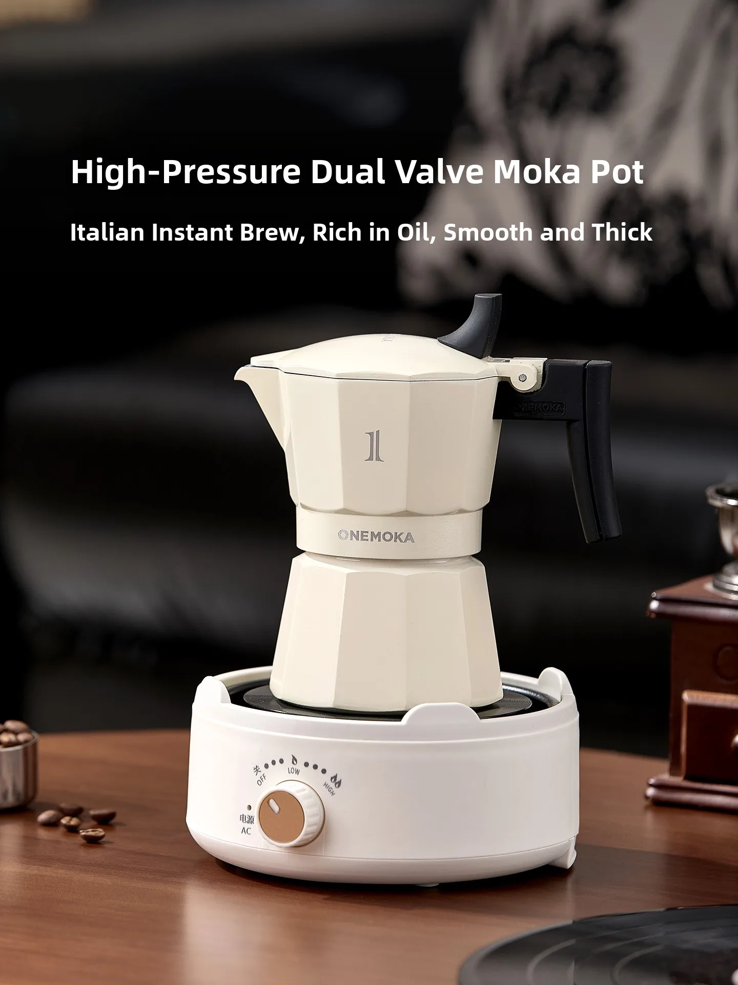 

Кофеварка Onemoka Classic с двойным клапаном для эспрессо, для домашнего использования, для приготовления насыщенного и ароматного кофе, с цветовой гаммой в тон.
