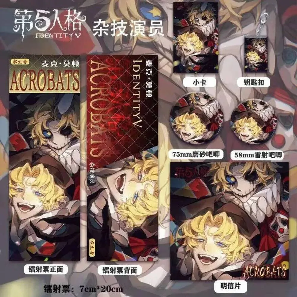 6Pcs/Set Anime Iden…