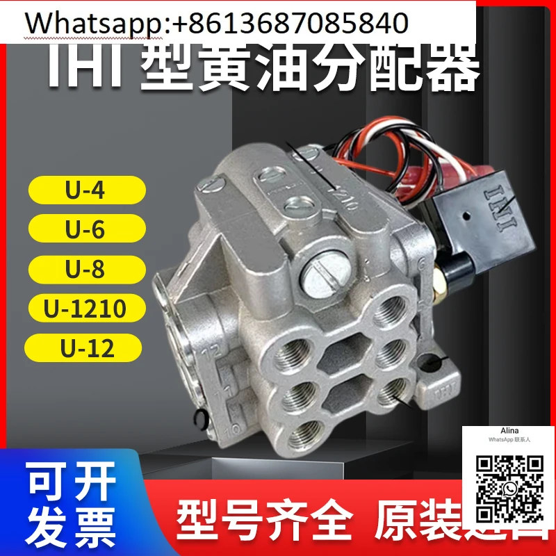 

Дистрибьютор IHI U-46-8 SEYI Ward Jinfeng, разделитель масла MU/U-12, распределительный клапан