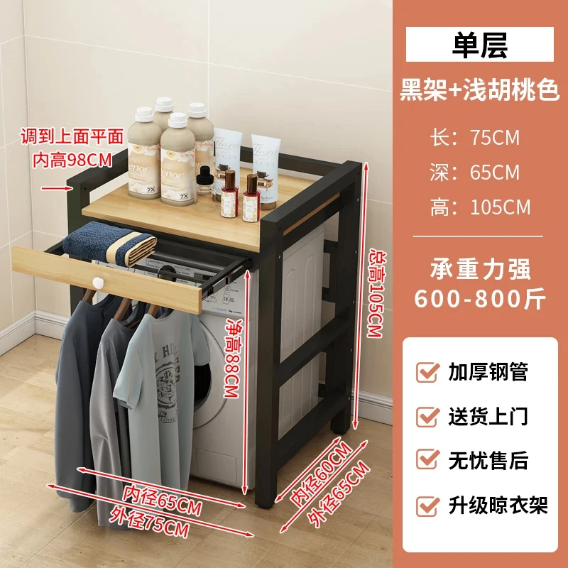 Laundry Shelv to Floor Roller Balcony Dryer Kitchen Dishwasher Ove Storage