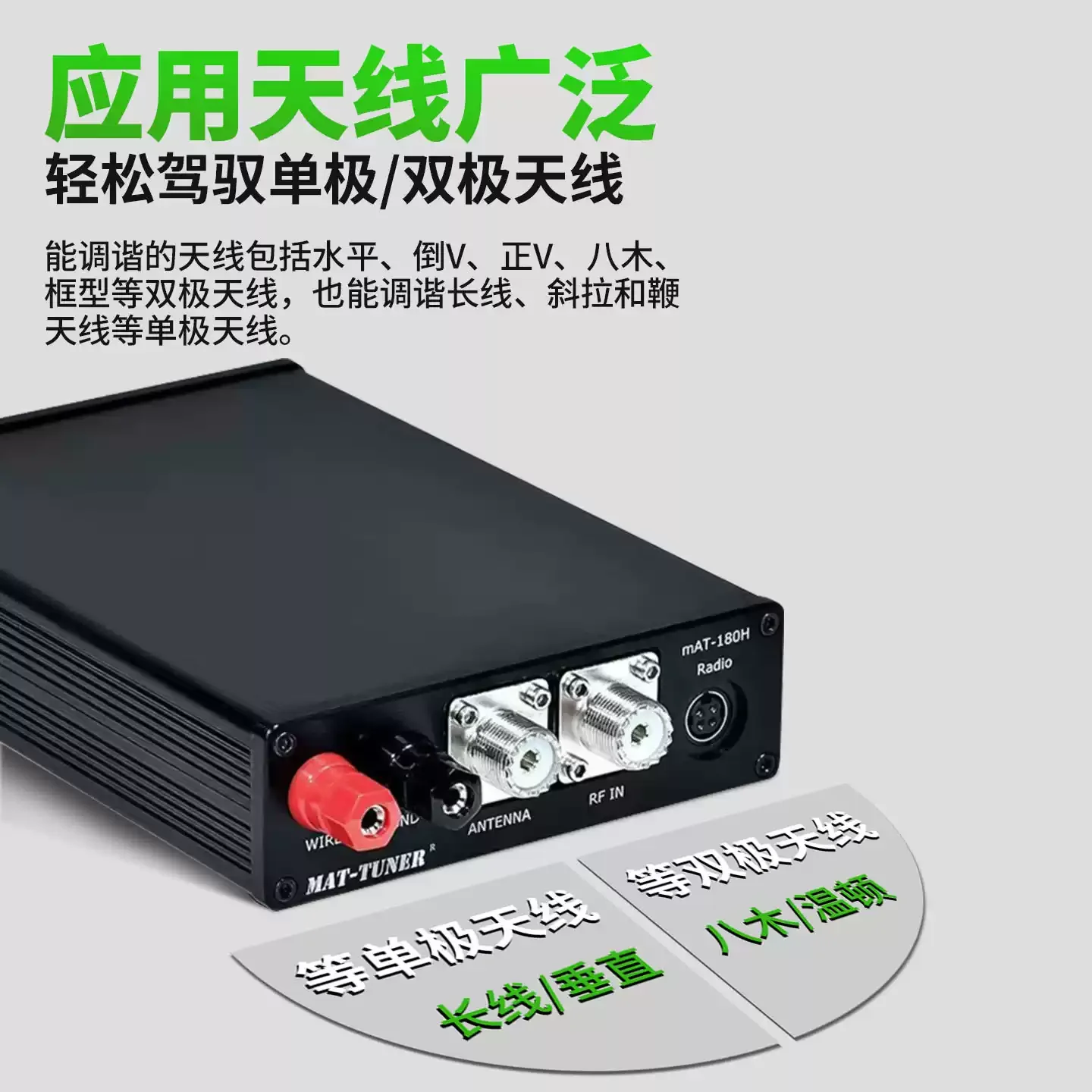 For ICOM IC-7300 IC-7100 Amateur Radio Transceiver MAT-180H 120W Automatic HF Antenna Tuner 1.8-30MHz Shortwave Auto Tuner