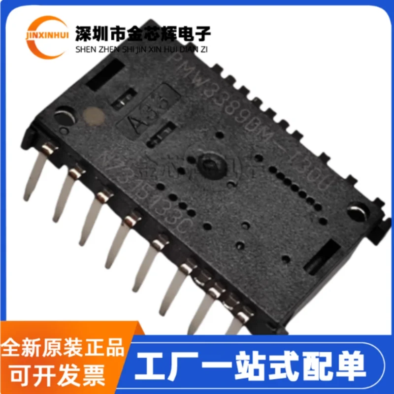 5-50PCS New original PMW3389DM-T3QU can be matched with LM19-LSI lens optical mouse sensor chip