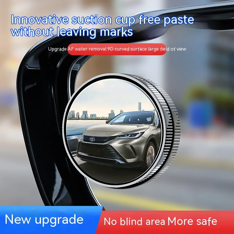 2Pcs Car Rearview Sucker Mirrors 360° Blind Spot Mirror Adjustable Round Frame Convex Wide-angle Clear Rearview Auxiliary Mirror