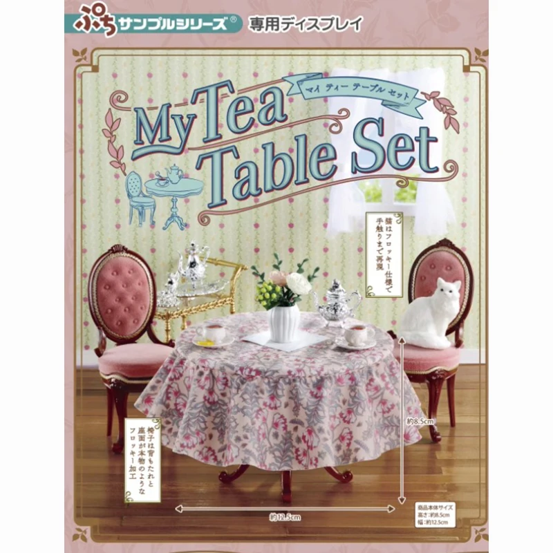 Original Genuine Re Ment MyTea Table Set Combination Miniature Scene Prop Decoration Supplies Model Toy Birthday Gift