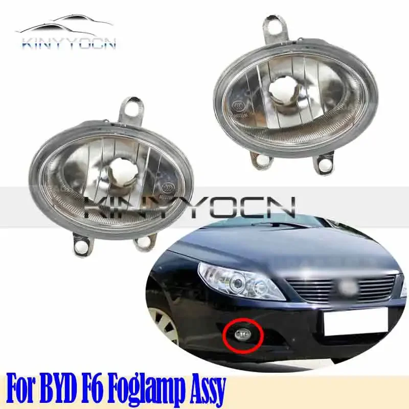 For BYD F6 2008 09 10 11 Front Bumper Fog Light Foglight Fog Lamp Foglamp DRL Day Running Lamp Headlamp