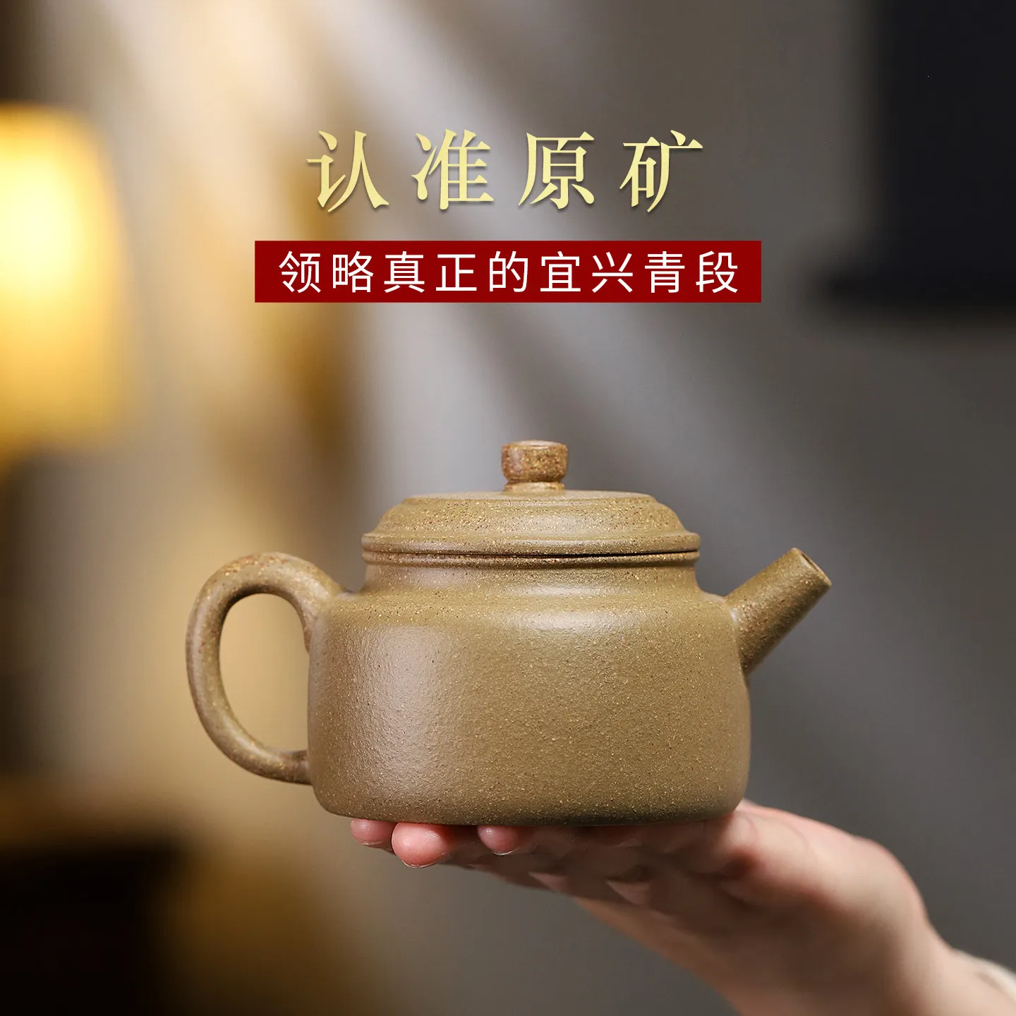 Qing Duan Clay Zisha Teapot 210ml De Zhong Shape Wide Opening Built In Ball Filter for Daily Infusions and Home Tea Rituals