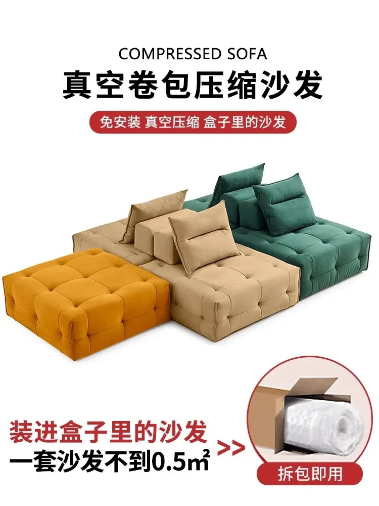 Tofu block sofa single compression technology cloth square module double combination small apartment