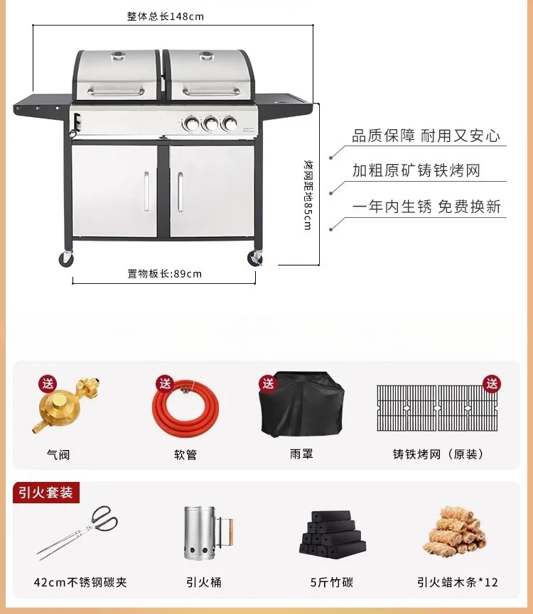 Carbon and gas garden outdoor barbecue grill household grill