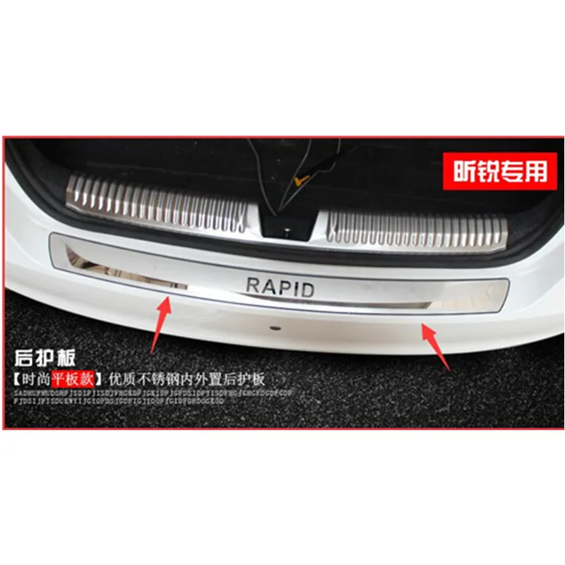 

High quality stainless steel Rear bumper Protector Sill For 2014 Skoda Rapid