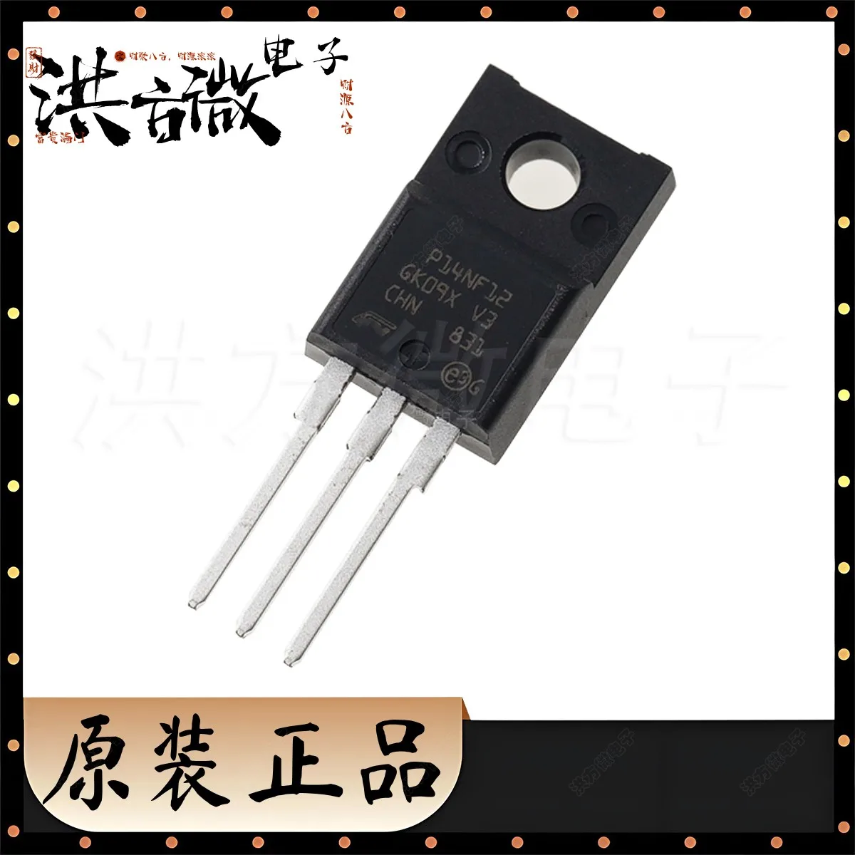 P14NF12 STP14NF12FP TO-220F-3 Original Field Effect Tube P14NF12 N Channel 120V 8.5A 25W 180mΩ@10V TO220F-3 MOSFETs STP14NF12FP