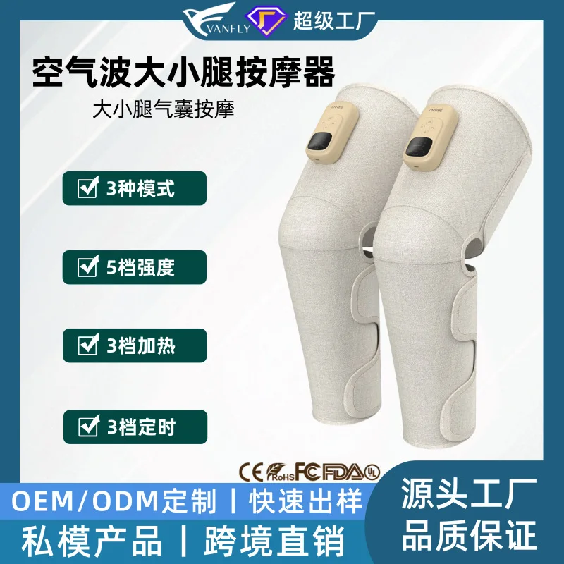 

Cross-border air wave leg massage home knee hot compress leg beauty instrument portable calf relaxation leg massager
