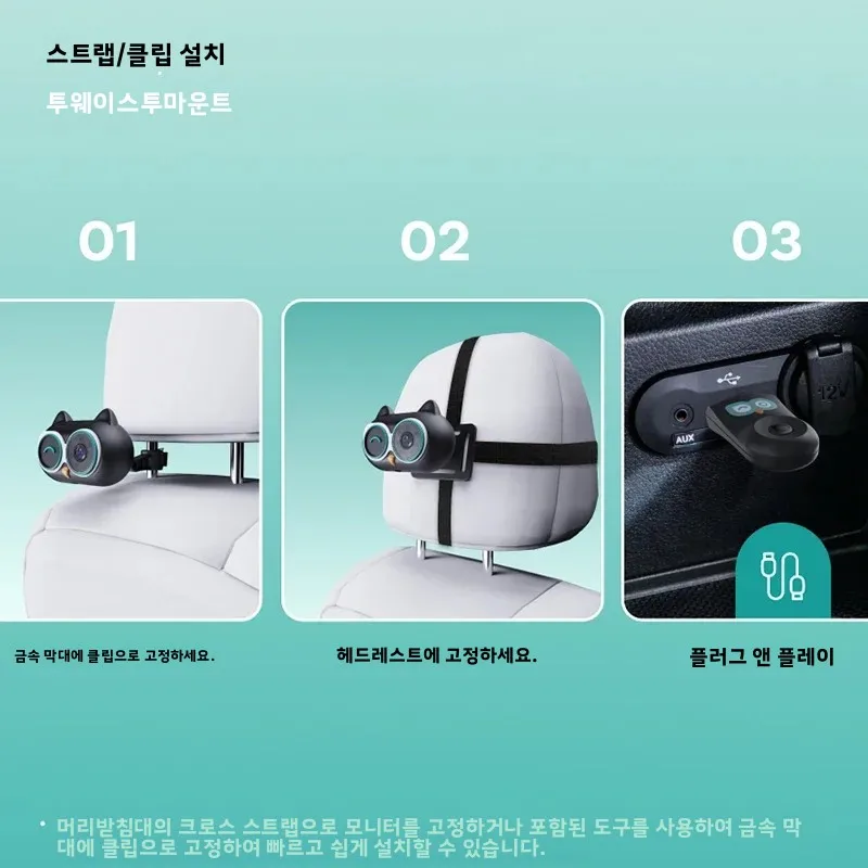 오토캐스트 캐빈 케어 무선 카플레이 어댑터 뒷좌석용 베이비 카 카메라 1080P 150 °... - 5