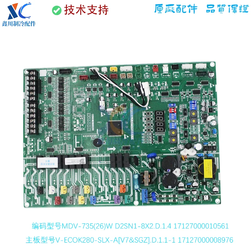 Suitable For Midea … - image