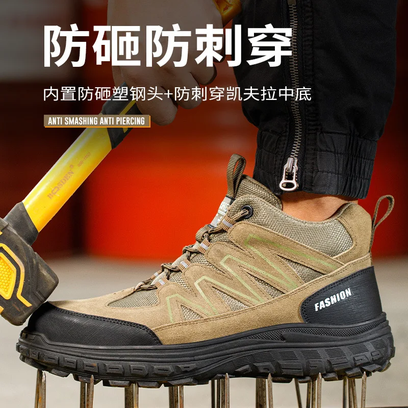 New steel head anti-smash anti-puncture men's lightweight breathable comfortable safety shoes fashion wear-resistant