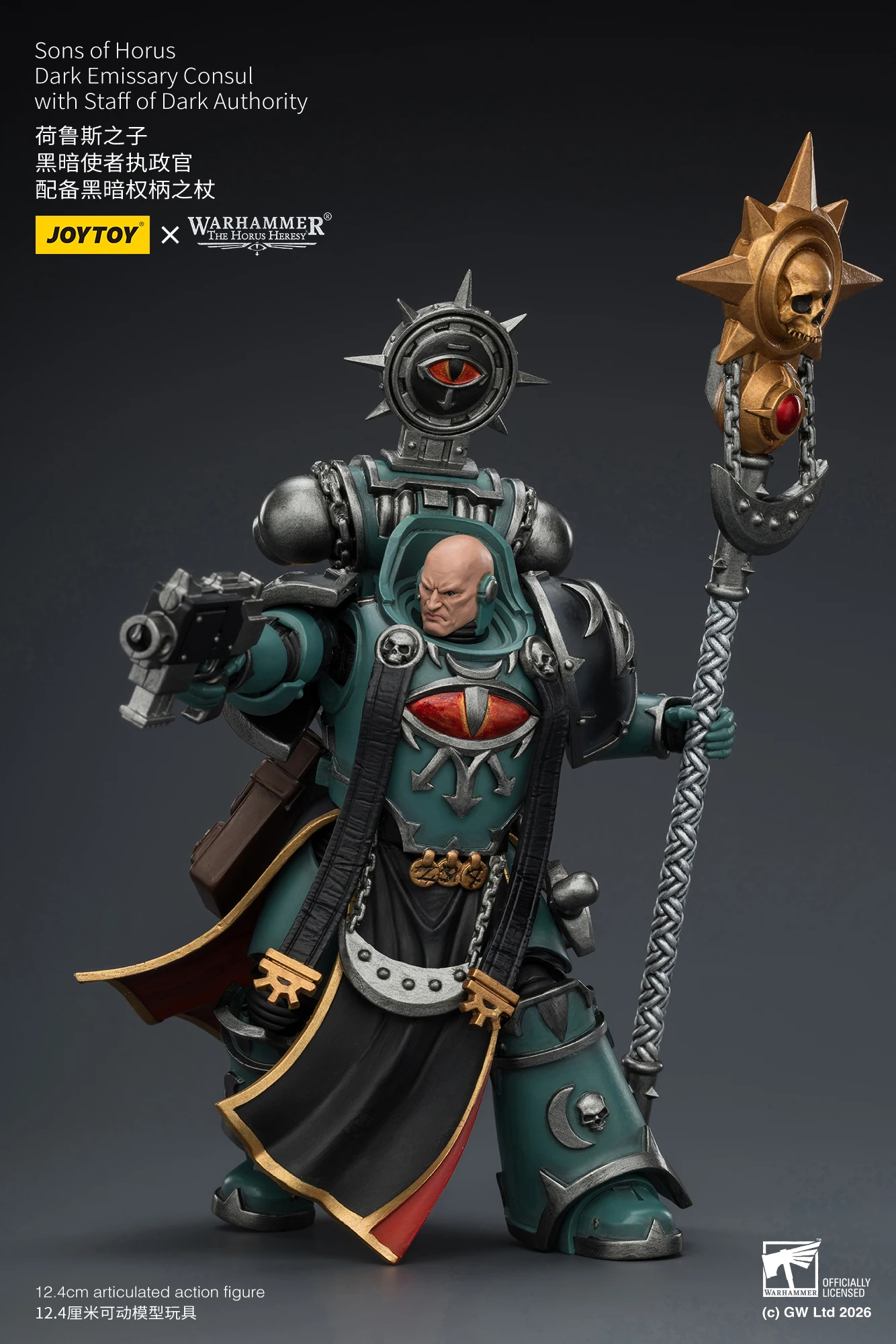

Предзаказ: Фигурка JOYTOY Warhammer 40K Sons of Horus Dark Emissary Consul с Staff of Dark Authority, масштаб 1/18, аниме-фигурка