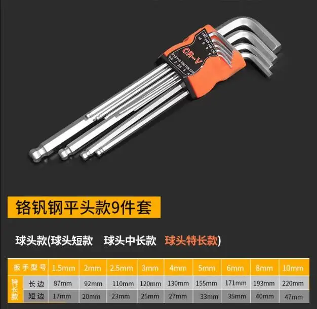 9PCS/SET short middle extender Matte Hexagon wrench set Flat head ball head hexagonal plum blossom pozi hex key Hardware tools