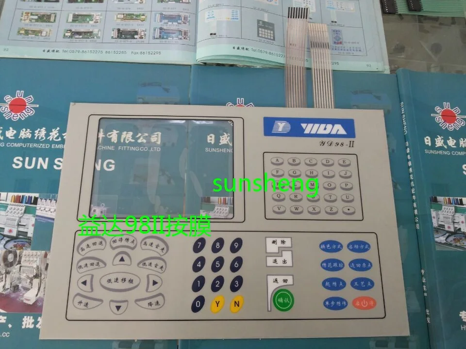 

Computer Embroidery Machine Head Key Film - Yida 98II According To The film; Ying Ruian Film Press