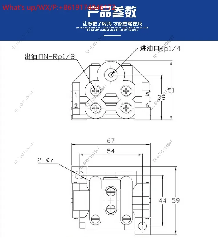 1PCS Punch Progressive Distributor U-4/6/8/12  Butter Oil Separator U-1210 Distribution Valve MU-12
