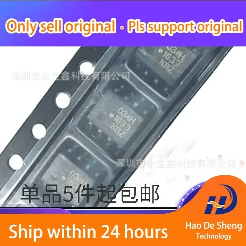 

10 шт./лот QCPL-034H-500E HCPL-034H Оптоэлементы/SOP-8 Новые оригинальные в наличии