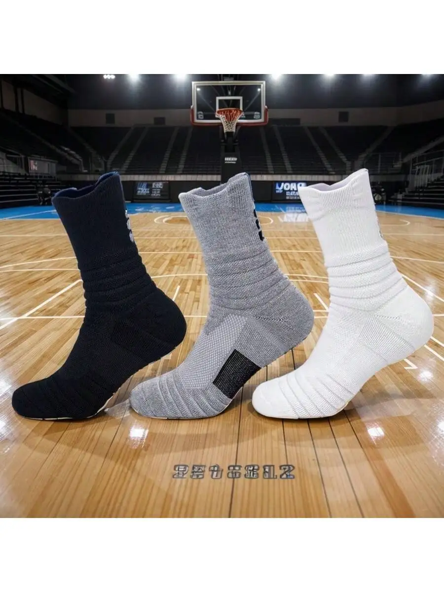 

Мужские спортивные носки средней длины, бег по бадминтону, уличные носки, шерстяные носки, впитывающие пот и противоскользящие баскетбольные носки