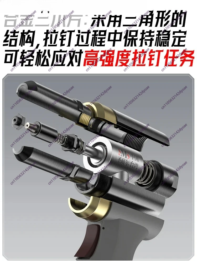 Self-priming industrial-grade pneumatic rivet gun riveting core-pulling steel nails, copper nails riveting and riveting machine