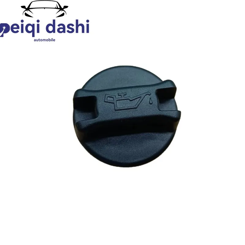 

15255-1P110 15255-1P010 152550B000 5pcs Auto Parts Engine Fuel Cap for Nissan Pathfinder Xterra Altima Terra Navara