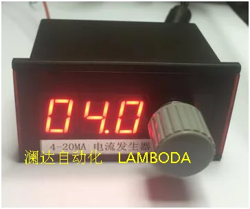 Csh-4-20Ma Signal G…