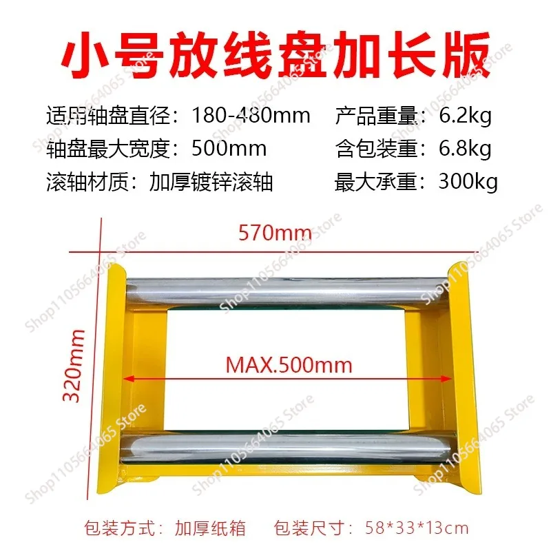 Thickened Flat Cable Tray, Portable Fiber Optic Cable Support Rack for Construction Site Cable Laying