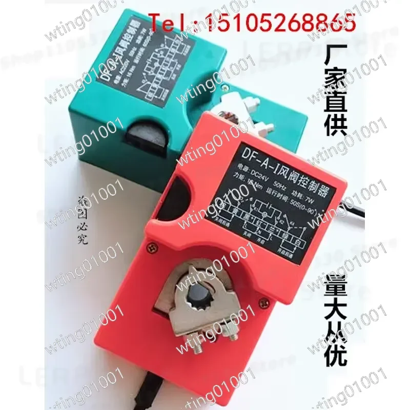 for DF-A-I Electric Damper Actuator 220V 24V Universal Mount Adjustable Airflow Control Valve Motor HVAC System Automation